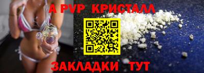 прущая мука Апрелевка