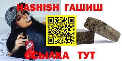 кокаин премиум Апшеронск