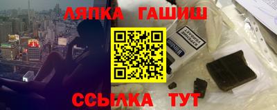 прущая мука Апрелевка