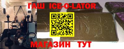 метадон Аргун