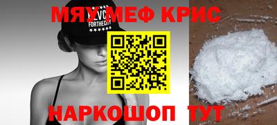 прущая мука Апрелевка