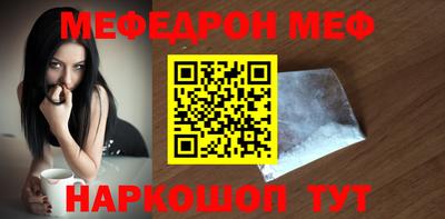 герыч Балашиха