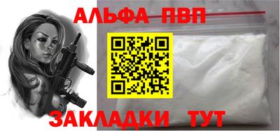 apvp Апрелевка