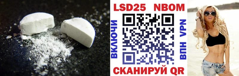 ЛСД экстази кислота  закладки  Бердск 