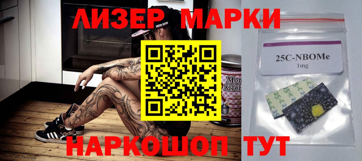 ЛСД экстази кислота  Бердск 