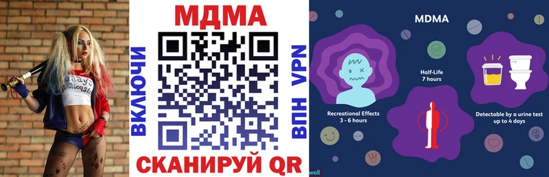 как найти наркотики  Бердск  МДМА crystal 