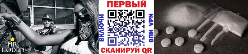 МЕТАМФЕТАМИН пудра  где купить   Бердск 