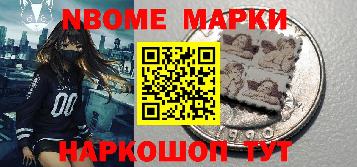 Меф кристаллы  Канабис  Вход с VPN  Бердск  ГАШИШ  Кокаин  Экстази 