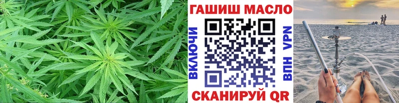 Дистиллят ТГК вейп  blacksprut зеркало  площадка Telegram  Бердск 