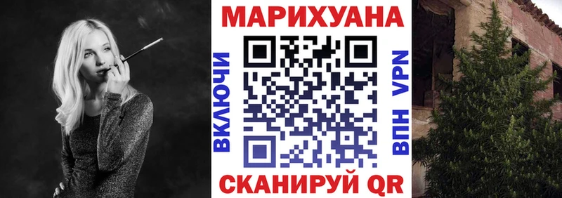 Бошки Шишки Bruce Banner Бердск
