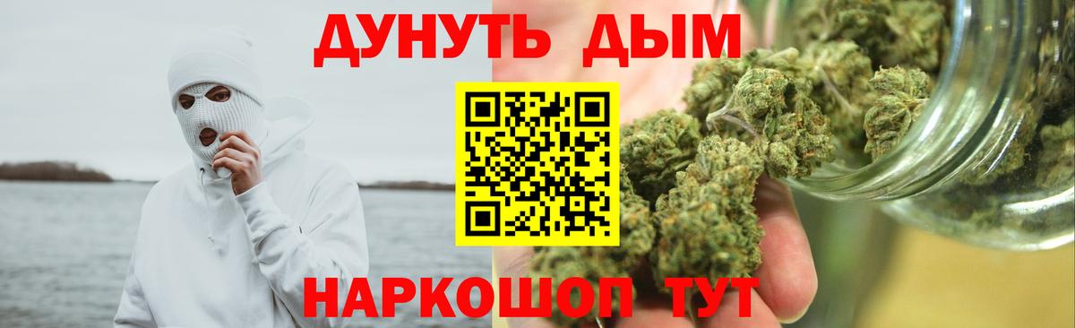 Каннабис индика  Конопля AK-47  Бердск  Конопля SATIVA & INDICA  Марихуана гибрид 
